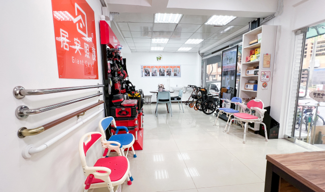 居安照護-無障礙施工,無障礙工程,台北無障礙施工,松山區無障礙工程