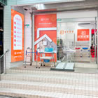 居安照護-無障礙施工,無障礙工程,台北無障礙施工,松山區無障礙工程