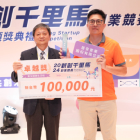居安照護-無障礙施工,無障礙工程,台北無障礙施工,松山區無障礙工程