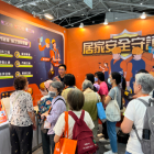 居安照護-無障礙施工,無障礙工程,台北無障礙施工,松山區無障礙工程