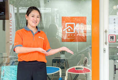 居安照護-無障礙施工,無障礙工程,台北無障礙施工,松山區無障礙工程