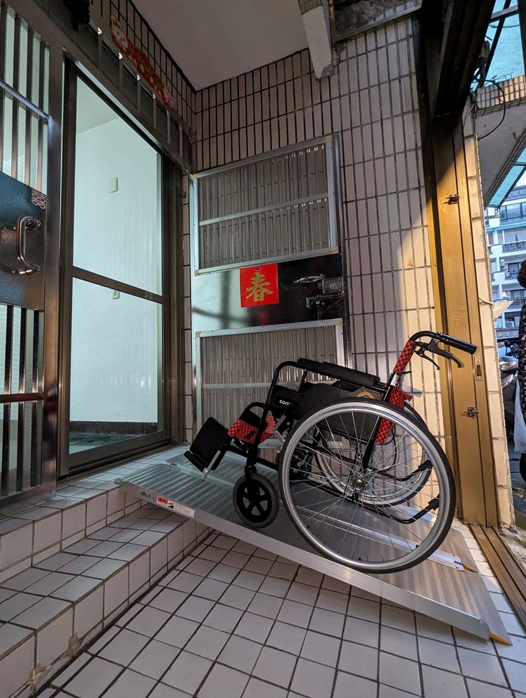斜坡板
